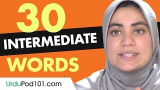 30 Intermediate Urdu Words Useful Vocabulary [upl. by Bor]