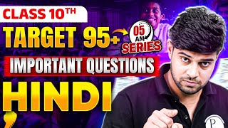 MP Board Class 10th Hindi Important Questions for 2025 Exam🔥 5 AM Series  MP Board Wallah Class 10 [upl. by Rodolph]