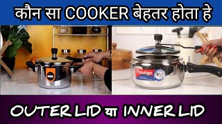 Stahl Pressure Cooker  Prestige Steel Cookers Review  Triply Cooker Review [upl. by Jezreel]