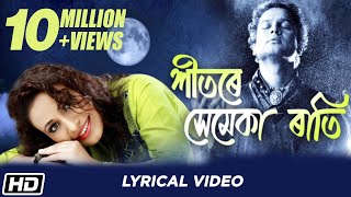 Xeetore Xemeka Raati  Zubeen Garg  Merileen Bordoloi  Assamese Lyrical Video 2019 [upl. by Ewald]