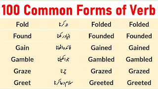 100 Forms of Verbs with Urdu Meaning  1000 Verb Forms in Urdu  Basic English to Urdu Vocabulary [upl. by Elodea895]