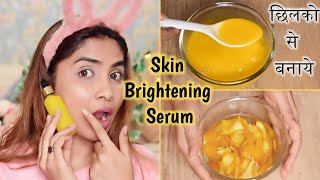 Vitamin C Serum 10 Days Challenge For Skin Brightening Skin Clarity Melanin ReductionampGlowing Skin [upl. by Stedt]