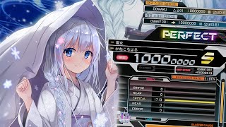 SDVX 雪女 EXH 16 PERFECT [upl. by Ahsiyt13]