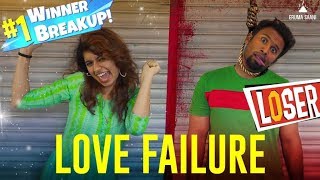 Eruma Saani  LOVE FAILURE [upl. by Ennaeed]