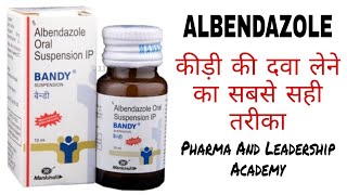 Albendazole  How to use Albendazole Syrup  Syrup  Child Dose  Pharma and Leadership Academy [upl. by Adnilg]