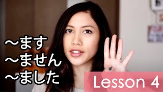 Learn Japanese  Minna No Nihongo Lesson 4 Grammar [upl. by Anse]