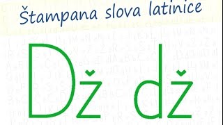 Latinica  stampano slovo Dž dž [upl. by Delanty]