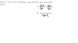 개념원리 수학I 확인체크 47 [upl. by Tamarra433]