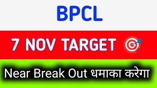 BPCL share latest news  BPCL share news today  BPCL share news [upl. by Lleder890]