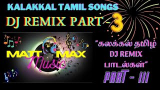 TOP TAMIL OLD HIT SONGS REMIX PART  3  OLD HIT SONGS DJ REMIX  MATT MAX MUSIC  TAMIL HIT SONGS [upl. by Okimik47]