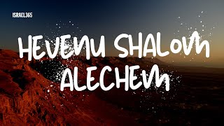 Music from Israel Hevenu Shalom Alechem [upl. by Sices949]