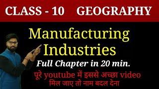 manufacturing industries class 10  Class 10 geography manufacturing industries [upl. by Martha]