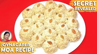 Joynagarer Moa Recipe  বাড়িতেই তৈরী সেরা স্বাদের বাঙালি মিষ্টি জয়নগরের মোয়া  Bengali Sweet Recipe [upl. by Ysied]