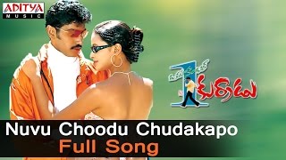 Chudu Chudu Durgamma  Kanaka Durgamma Songs  Durga Devi Songs Telugu  Durgamma Patalu [upl. by Esdnil]