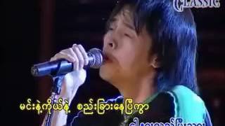 Free for Singer Myanmar Karaoke Songs Anywhere7 [upl. by Mich]