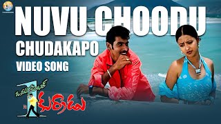 Neevu leni Chotedi Yesayya Official NewJesus Songs Telugu  K Y RATNAM  RAMYA BEHARA David Varma [upl. by Lehet]