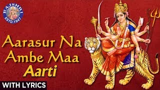 Jai Ambe Gauri  Durga Aarti With Lyrics  Sanjeevani Bhelande  Hindi Devotional Songs [upl. by Freddi551]