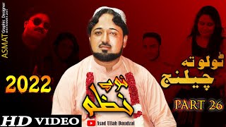 Tolo Ta Challange Part 26  Asmat Ullah Jarar  Pashto New Nazam  Pashto New Song  2022  4K Naat [upl. by Deloria]