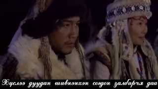 Sodura  Ochgerel with lyrics Содура Үгтэй [upl. by Isborne]