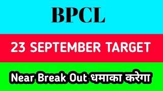 BPCL share latest news  BPCL share news today  BPCL share news [upl. by Illene19]