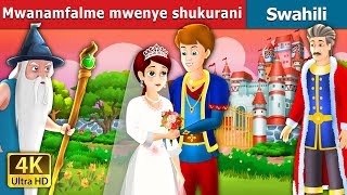 Mwanamfalme mwenye shukurani  The Grateful Prince Story in Swahili  Swahili Fairy Tales [upl. by Glenine]