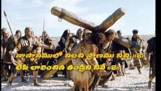 యేసయ్య నాకంటూ ఎవరు లేరాయ్యchristian latest songyesayya nakantu evaru lerayya [upl. by Annaid]