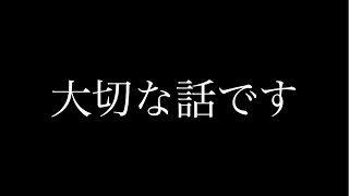 今までありがとうございました。 [upl. by Urbai]