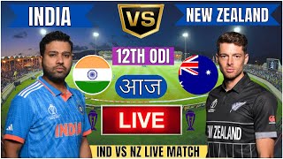 🔴 India vs New Zealand ICC Champions Trophy  IND vs NZ Live Match Today Commentary livescore [upl. by Croydon]