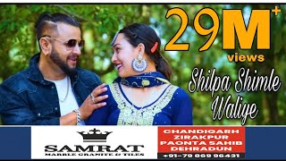 Full Video Song Shilpa Shimle Waliye  Nati King Kuldeep Sharma [upl. by Itnuahsa]