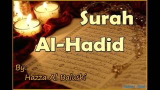 Beautiful Recitation of Surah AlHadid by Hazza Al Balushi [upl. by Ilojne]