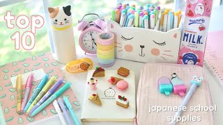 Top 10 Japanese stationery you didnt know you needed ✨🍰 [upl. by Meredith161]