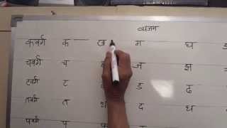 Hindi Shorthand Tutorials  Part 1 Consonants  हिन्दी आशुलिपि प्रशिक्षक [upl. by Ayerim]