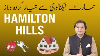 Capital Smart City Islamabad  Hamilton Hills  Latest Development Update  Safa Marketing [upl. by Veda]