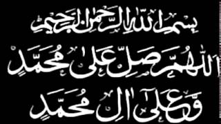 Beautiful Salawat on the Prophet sallallahu alaihi wasallam 1000 times [upl. by Galan]