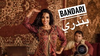 Bandari  Persian music belly dance choreography by Haleh Adhami  Hele Mali بندری هله مالی [upl. by Anastasius]