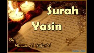 Beautiful Recitation of Surah Yasin by Hazza Al Balushi [upl. by Marjie937]