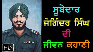 Subedar Joginder Singh 720p DVD SCR HD mp4 [upl. by Rector]