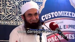 Importance of Zakat and Sadqa  Maulana Tariq Jameel [upl. by Sergias]