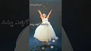 Ninnu Chudalani Yesayya  Telugu Christian Song  Arpitha Abhijith [upl. by Anerak516]