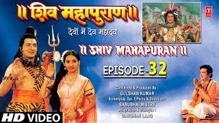 शिव महापुराण I Shiv Mahapuran I Episode 32 I TSeries Bhakti Sagar [upl. by Abbie]