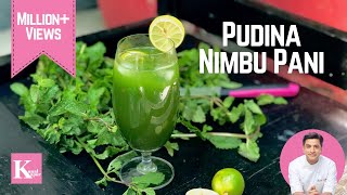 Masala Shikanji  मसाला नींबू शिकंजी  Nimbu Pani  Lemonade  Kunal Kapur Recipe Masala Nimbu Soda [upl. by Noramac406]