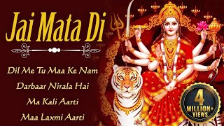 Jai Ambe Gauri Aarti By Shamika Bhide With Lyrics  Full Durga Aarti In Hindi Full Song [upl. by Tessy659]