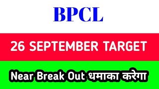 BPCL share latest news  BPCL share news today  BPCL share news [upl. by Resa545]