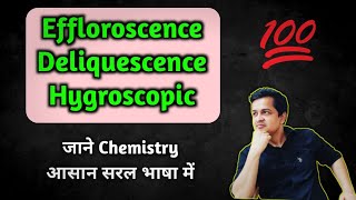 Efflorescence  Deliquescence  Hygroscopic [upl. by Alaecim461]