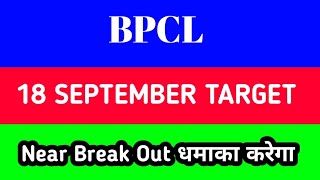 BPCL share latest news  BPCL share news today  BPCL share news [upl. by Appleton820]