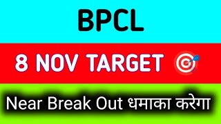 BPCL share latest news  BPCL share news today  BPCL share news [upl. by Ynna720]