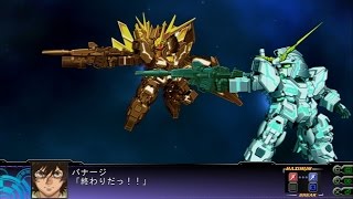 Super Robot Taisen Z3 Tengoku Hen  Gundam Unicorn Final Fight Part 2 VS Full Frontal amp Neo Zeong [upl. by Tann]