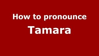 How to pronounce Tamara American EnglishUS  PronounceNamescom [upl. by Sul620]