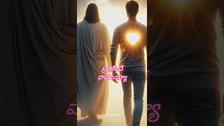 Ninne Stutimtunayya Yesayya నిన్నే స్తుతింతునయ్యా యేసయ్యా Telugu Cristian songDR ANIL KUMAR [upl. by Cogn]