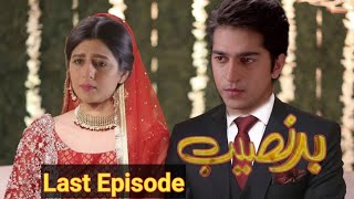 Badnaseeb  Last Full Episode Review  Episode 81  HUM TV Drama [upl. by Brink]